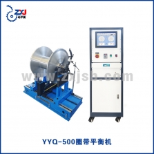 YYQ-500圈带平衡机
