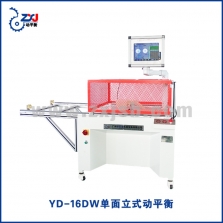 YD-16DW立式单面动平衡