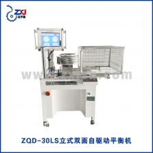 ZQD-30LS立式双面自驱动平衡机